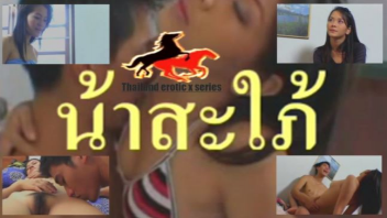 หนังโป๊ไทย น้าสะใภ้ หนังอาร์เรื่องเด็ด น้าสาวหุ่นเด็ดเซ็กส์จัดที่หลานชายขี้เงี่ยนจ้องจะเย็ดถึงกับเก็บไปฝัน แต่แล้วก็ได้โอกาสเย็ดจริงล่อหีน้าอย่างเมามันส์ แอบเย็ดกันแถมยังสวิงกิ้งอีก