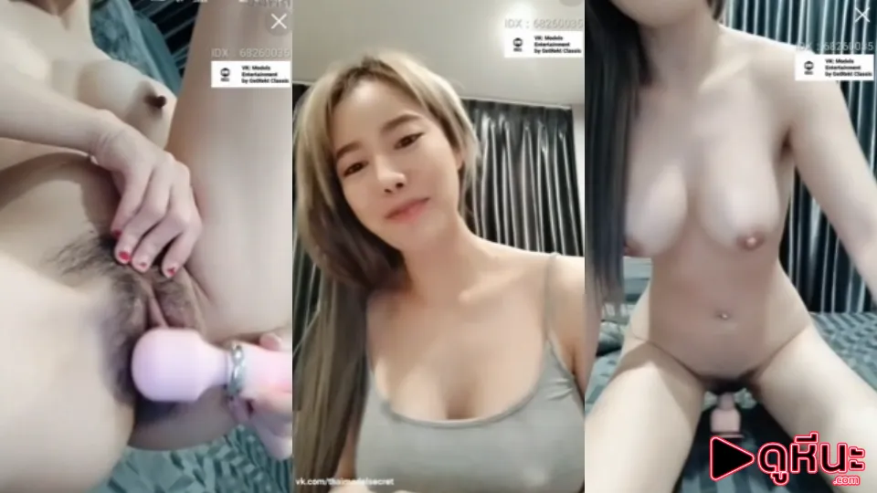 คลิปหลุดVK MLive น้องกานต์ คาเทียร์ IDX-68260035 สาวสวยนมใหญ่น่าเย็ดแก้ผ้าช่วยตัวเองในไลฟ์สด เขี่ยหีเอาไวเบเตอร์มาสั่นเล่น ดิลโด้แหย่หีเย็ดขย่มควยปลอมน้ำหีเยิ้ม