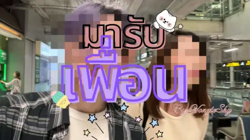 คลิปโป๊ไทย hongteskykub ฮ่องเต้รับเพื่อนที่สนามบินมาเย็ดหี พากินข้าวเสร็จขอเย็ดให้หนำใจ ดูดควยแหวกถุงน่องจกหีเย็ดยับ ขย่มควยเด้งหีอย่างเงี่ยน